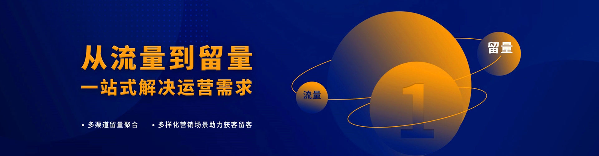 诸暨信息流竞价